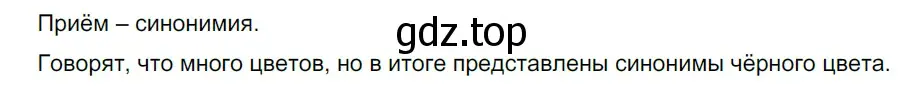 Решение 5. номер 46 (страница 46) гдз по русскому языку 10-11 класс Гольцова, Шамшин, учебник 1 часть