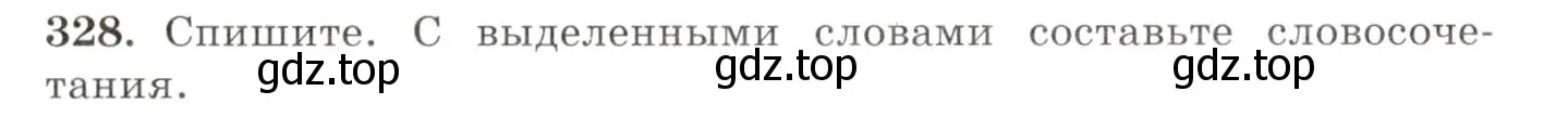 Условие номер 328 (страница 208) гдз по русскому языку 10-11 класс Греков, Крючков, учебник